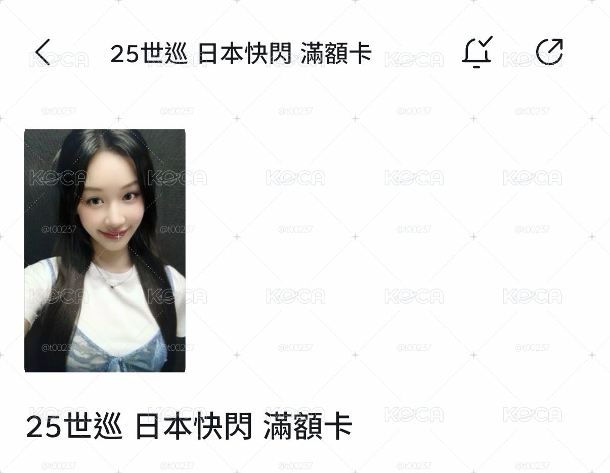 滿額塔
