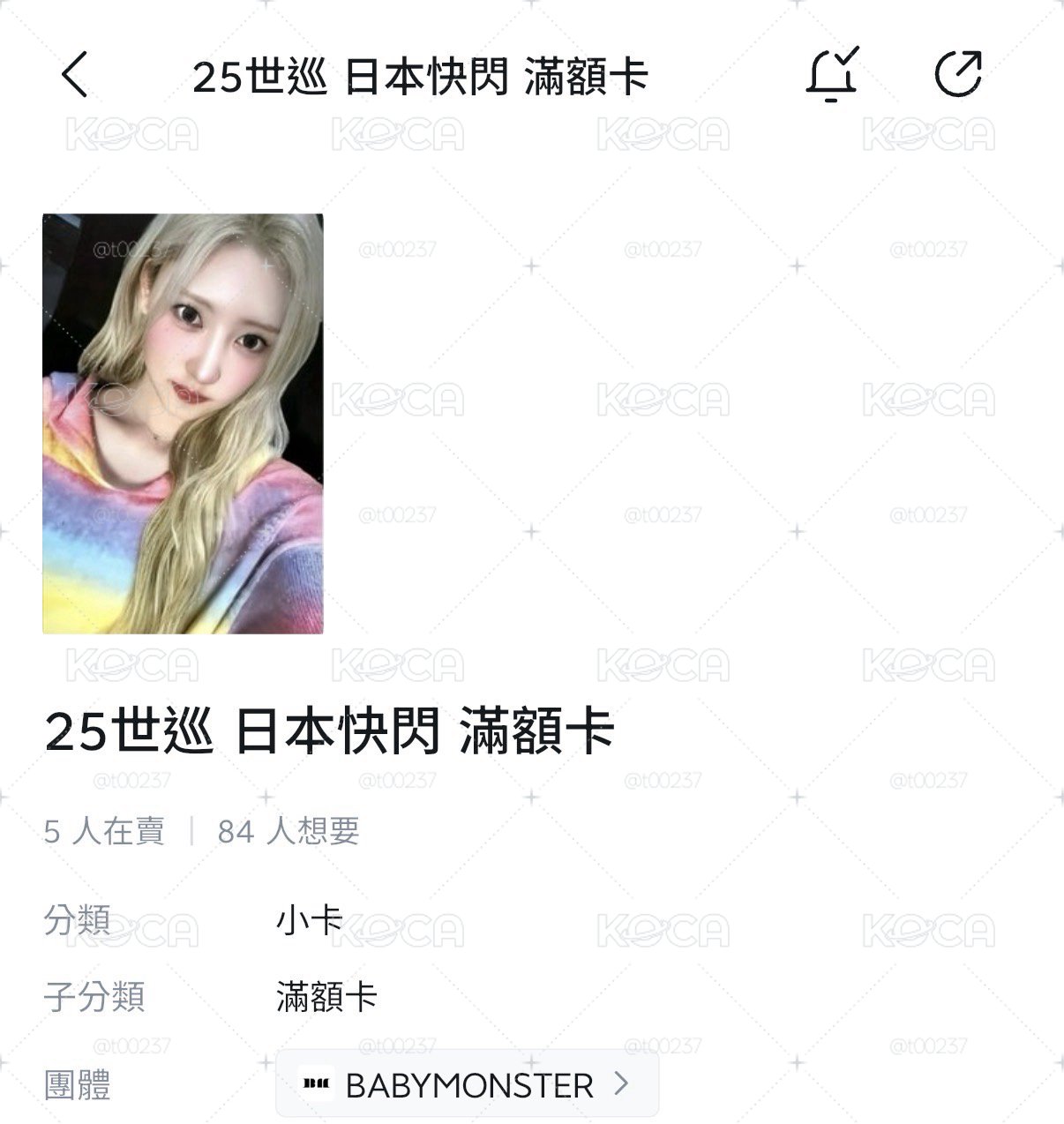 滿額藍