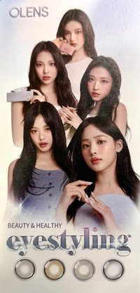 OLENS 2.0 代言卡 商品摺頁