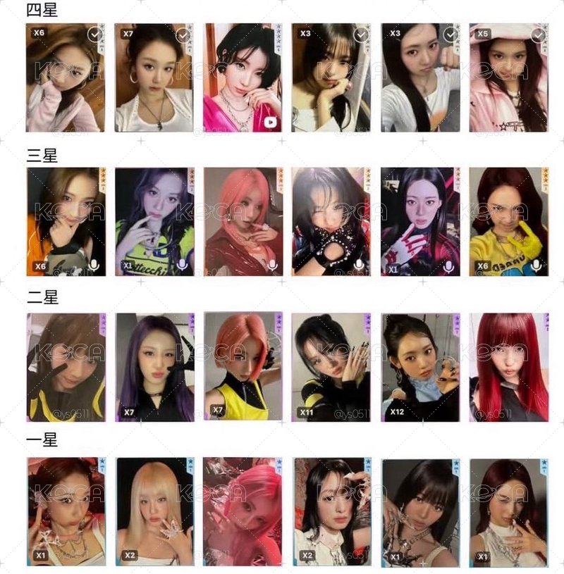 預購❤️‍🔥寶怪 춤 (CHOOM) QQ音樂星光卡 1-4星