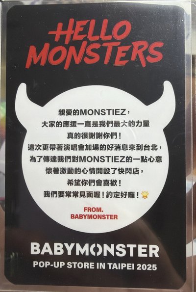 台滿賢