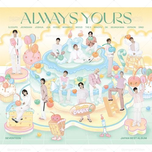 Always yours C盤/D盤/通常盤未拆專