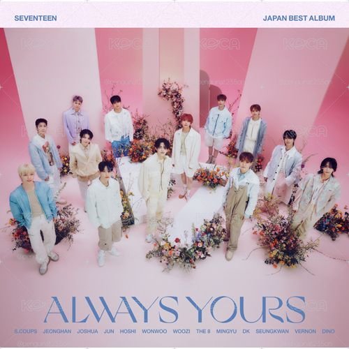 Always yours C盤/D盤/通常盤