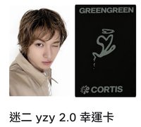 馬+一本未拆專（隨機）