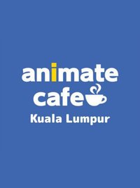 馬來西亞 animate cafe 安利美特咖啡