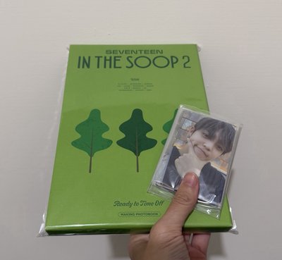 IN THE SOOP 2全套