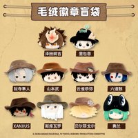 西部牛仔系列・毛絨產品