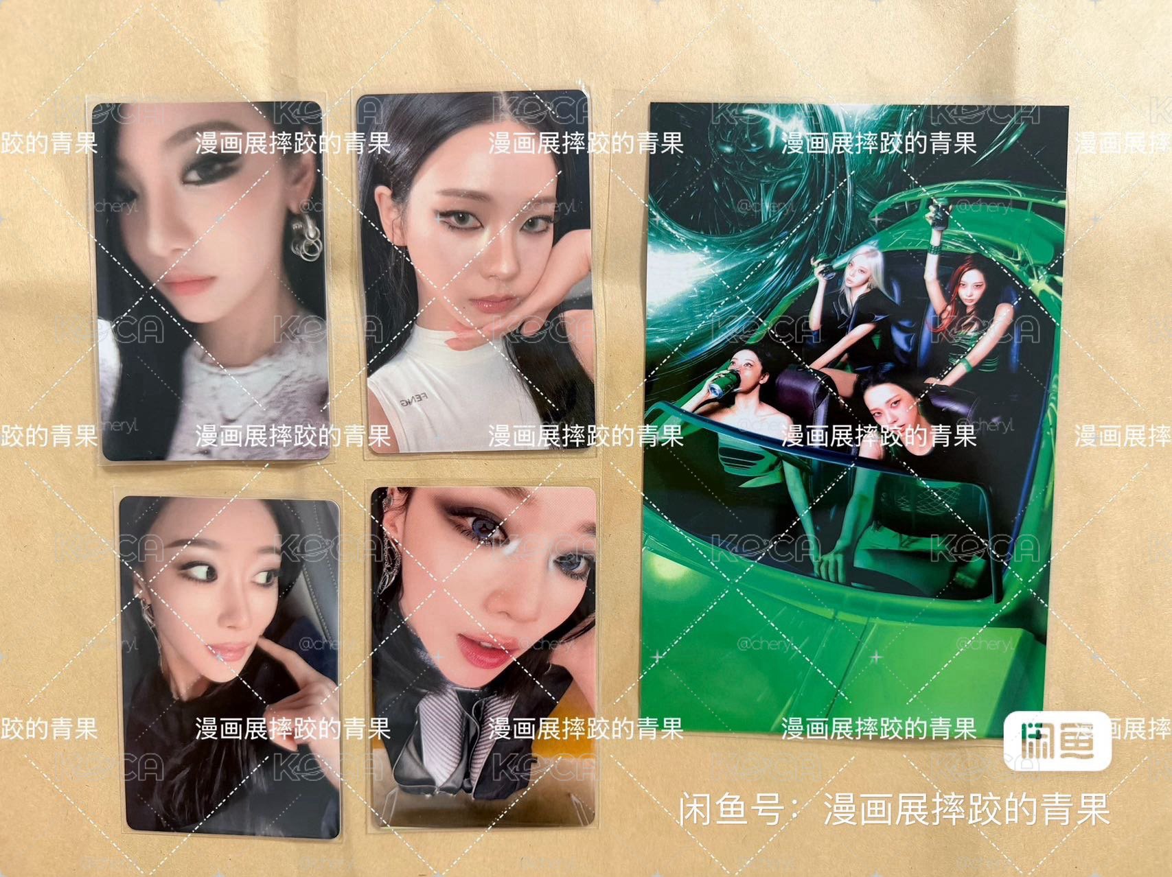 aespa qq音樂痛樓卡