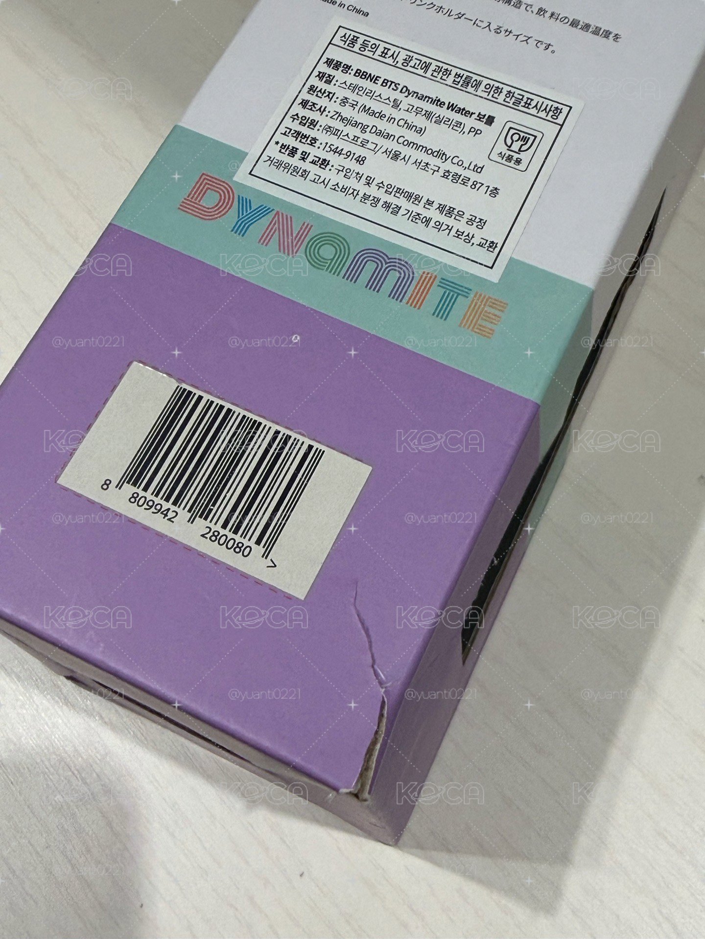 全新未拆 Dynamite BTS Dynamite 保溫瓶 （有盒損）
