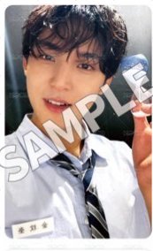 MINGYU