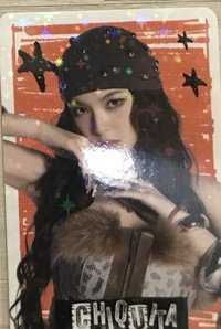 柒