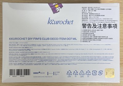 Kkurochet 娃衣 DIY FIM’s Club Deco Item