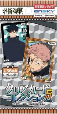 ensky shop    Vol.5 透明卡 