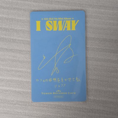 i-dle 迷七 I SWAY 塔店咖啡廳後期 特典卡 舒華