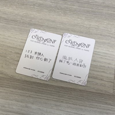 QWER 現貨 入場卡 中文卡背