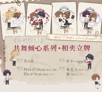 相夾立牌