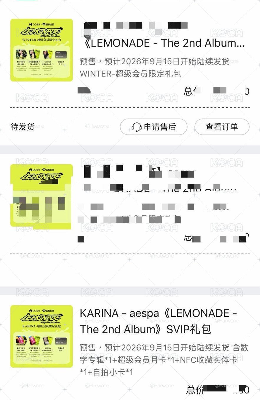 預購 LEMONADE QQ音樂 NFC實體收藏卡 特典卡 