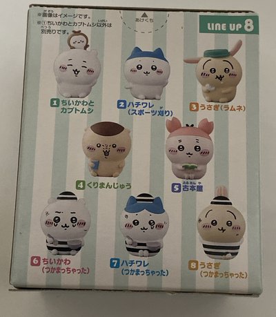 吉伊盲盒