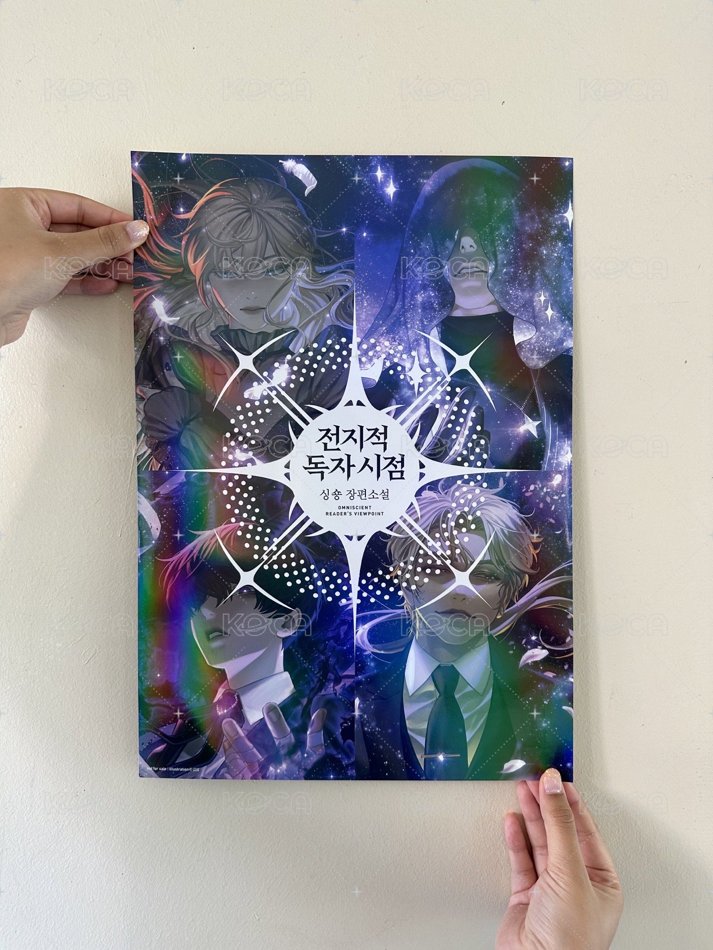 海報 2023 首爾國際書展 背面