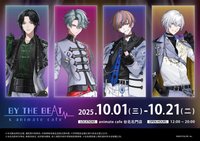 2025 BY THE BEAT animate cafe