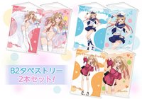 A~C賞 ※B2タペストリー2本セット