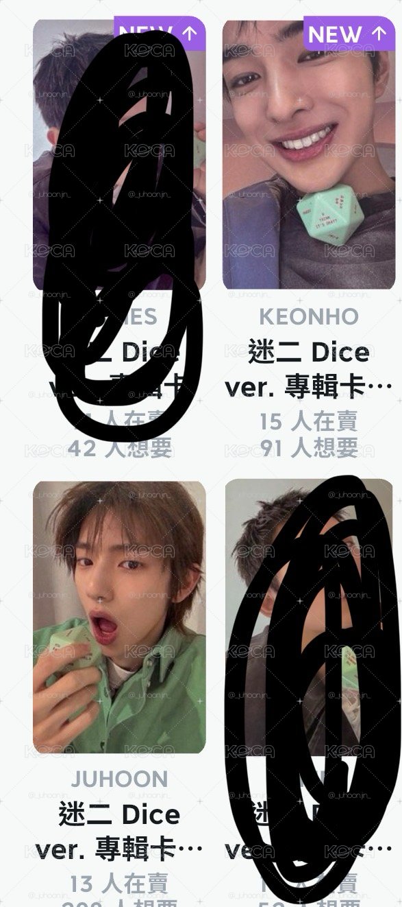 骰子安刮卡想換訓刮卡