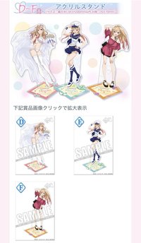 ANIME COOP D~F賞 アクリルスタンド