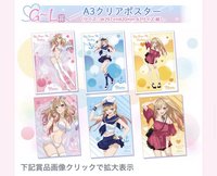 ANIME COOP G~L賞 A3クリアポスター