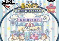 一番賞 星之卡比KIRBY ★ ICE CREAM