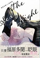 臺版 第9卷特裝限定 漫畫 18P