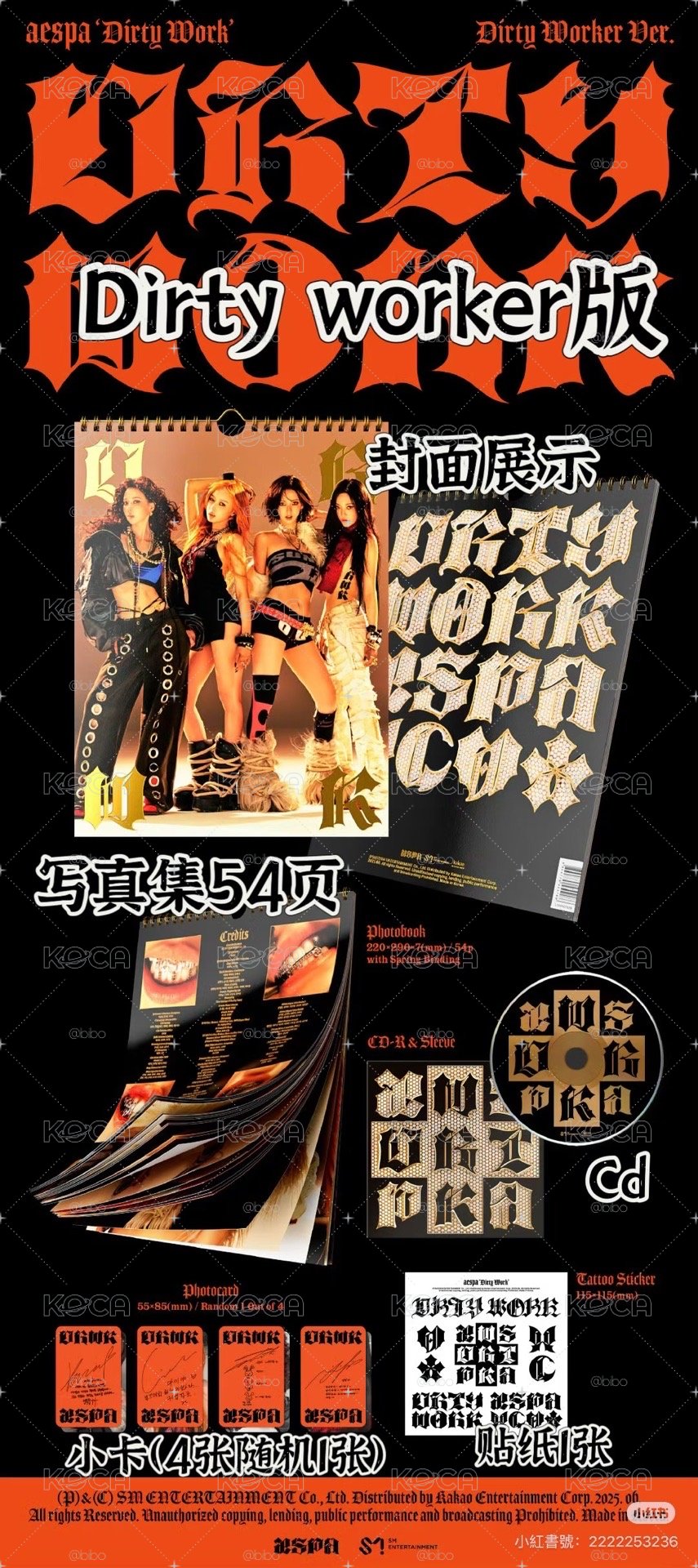 Dirty Work Dirty Worker ver. 全新未拆專輯 