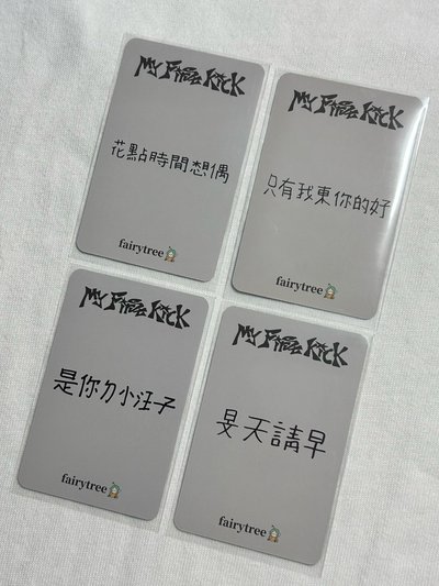 仙女樹特典（中文卡背）
