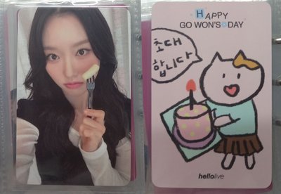 Gowon hl生日會特典