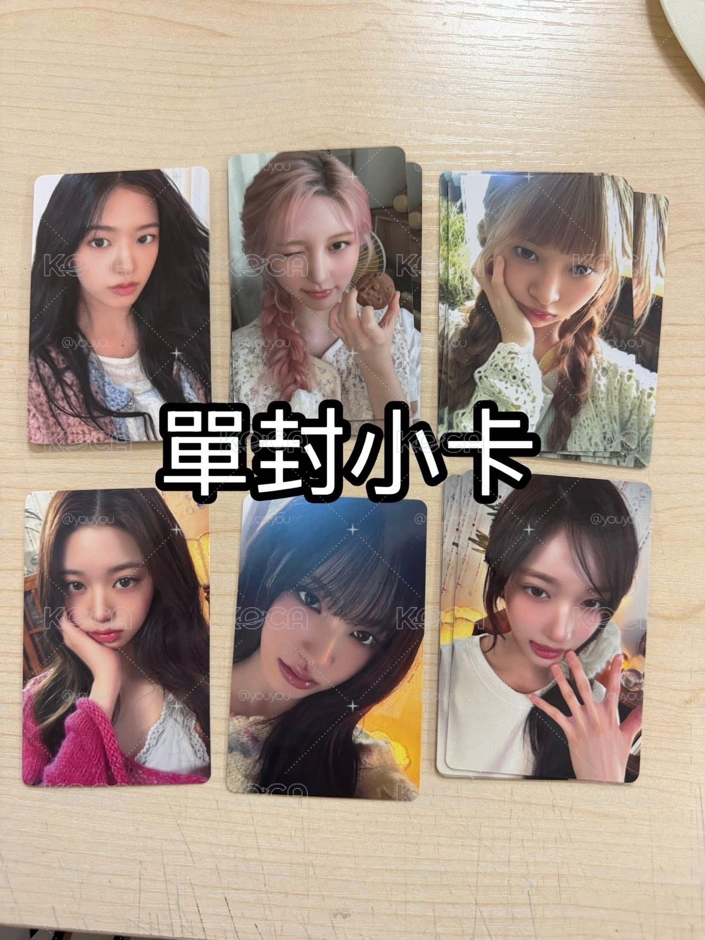 單封安秋