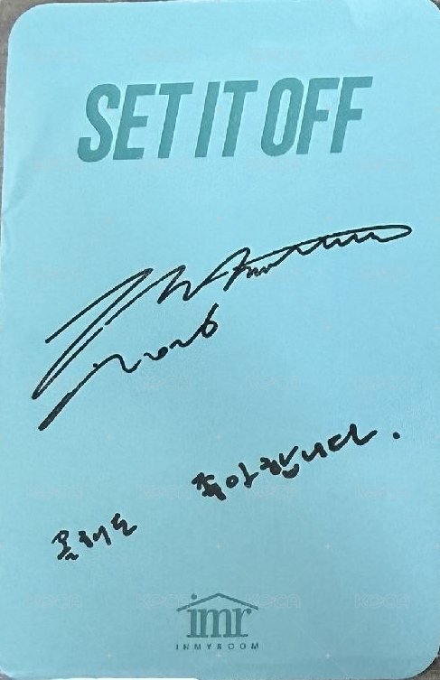 SET IT OFF inmyroom 線下 3.0 簽售卡 糖果卡 背面
