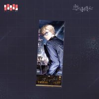 蒙昧時代 進化前 鐳射票 A款