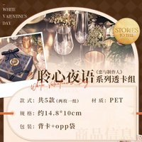 透卡組