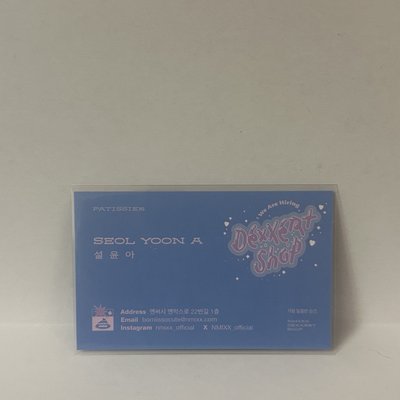 三期會員禮明信片一套