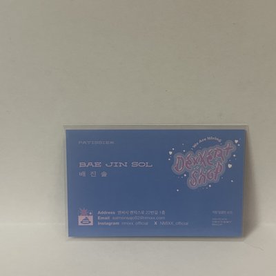 三期會員禮明信片一套
