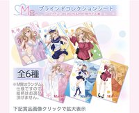 ANIME COOP M賞 ブラインドコレクションシート