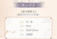 海報