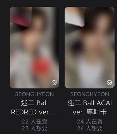 球專卡
