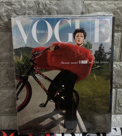 權志龍新版雜誌1-3本