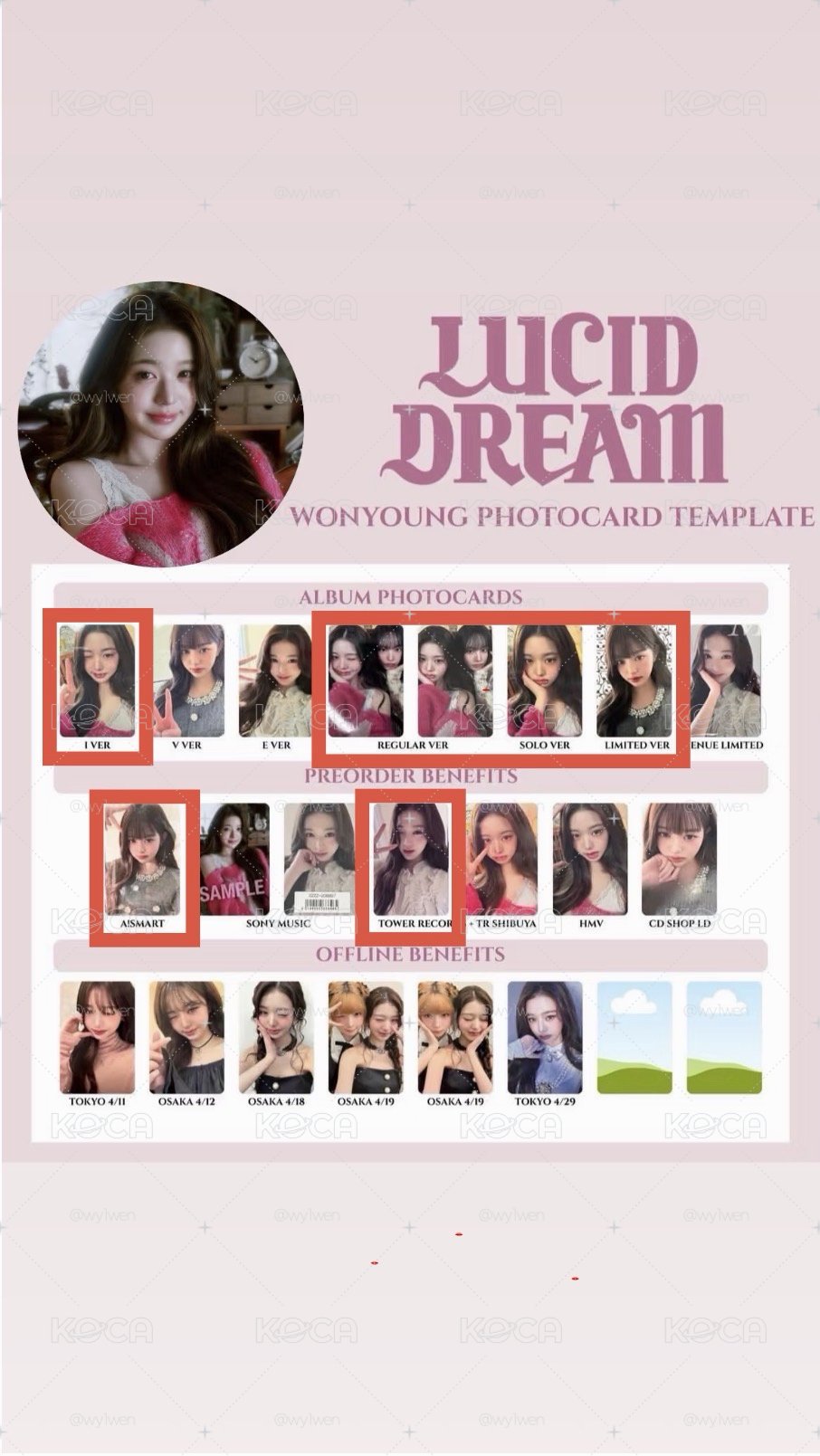 日專LUCID DREAM特典+專輯+專卡