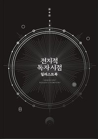 插畫書