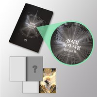 插畫書