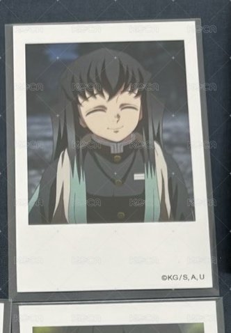 披毛巾