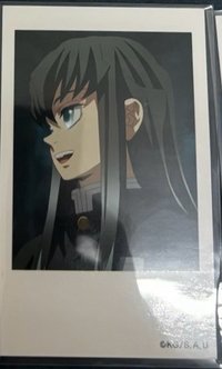 側身