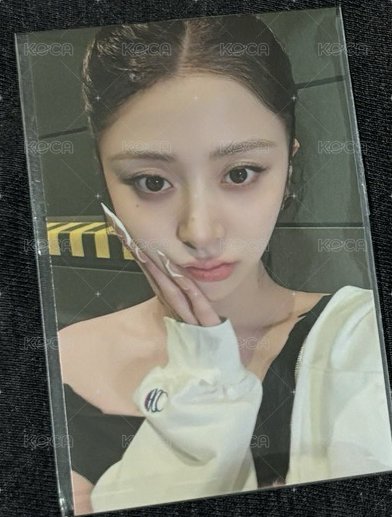 允真