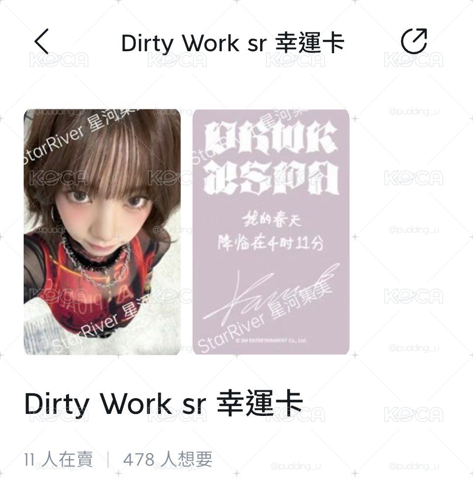 珉珉貓罰站！